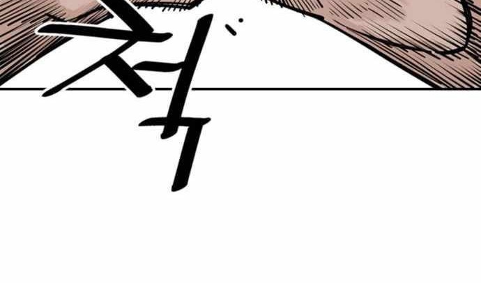 Death God Chapter 6 - halaman 25