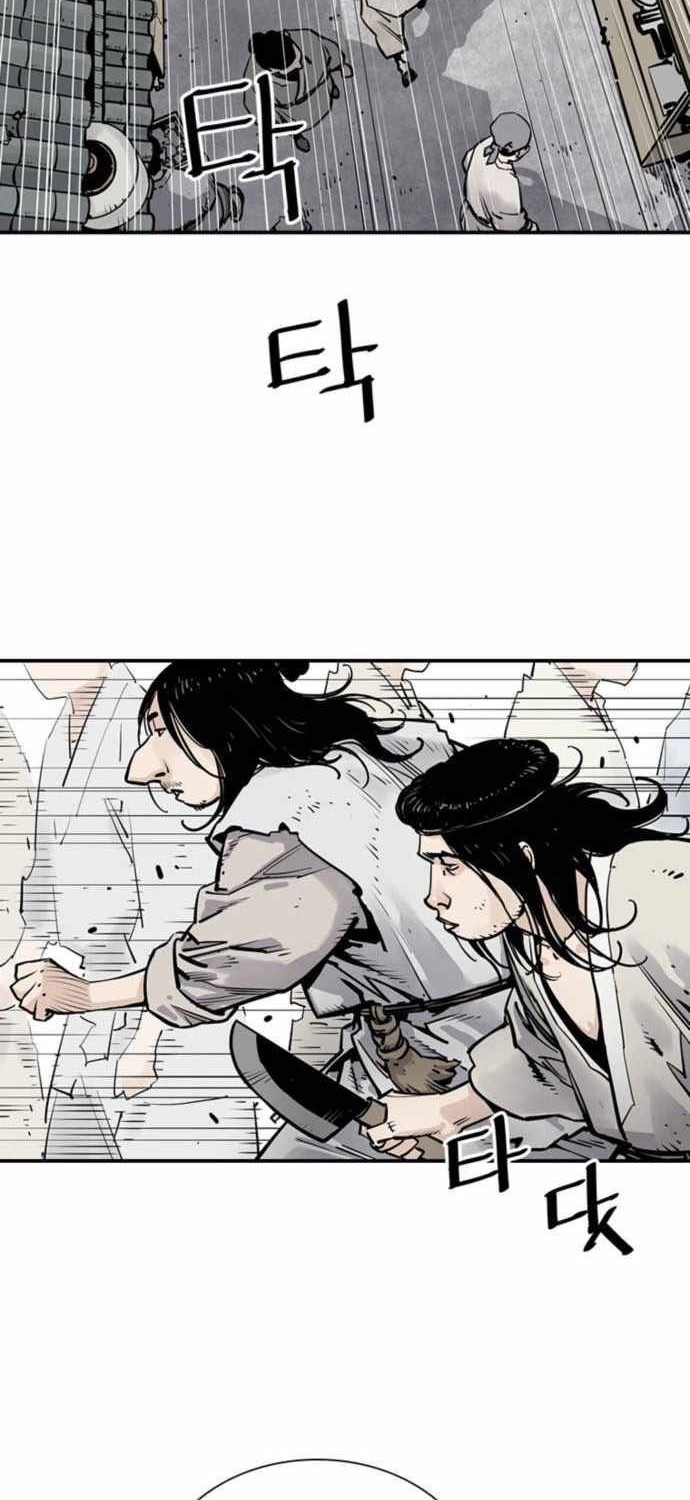 Death God Chapter 6 - halaman 47