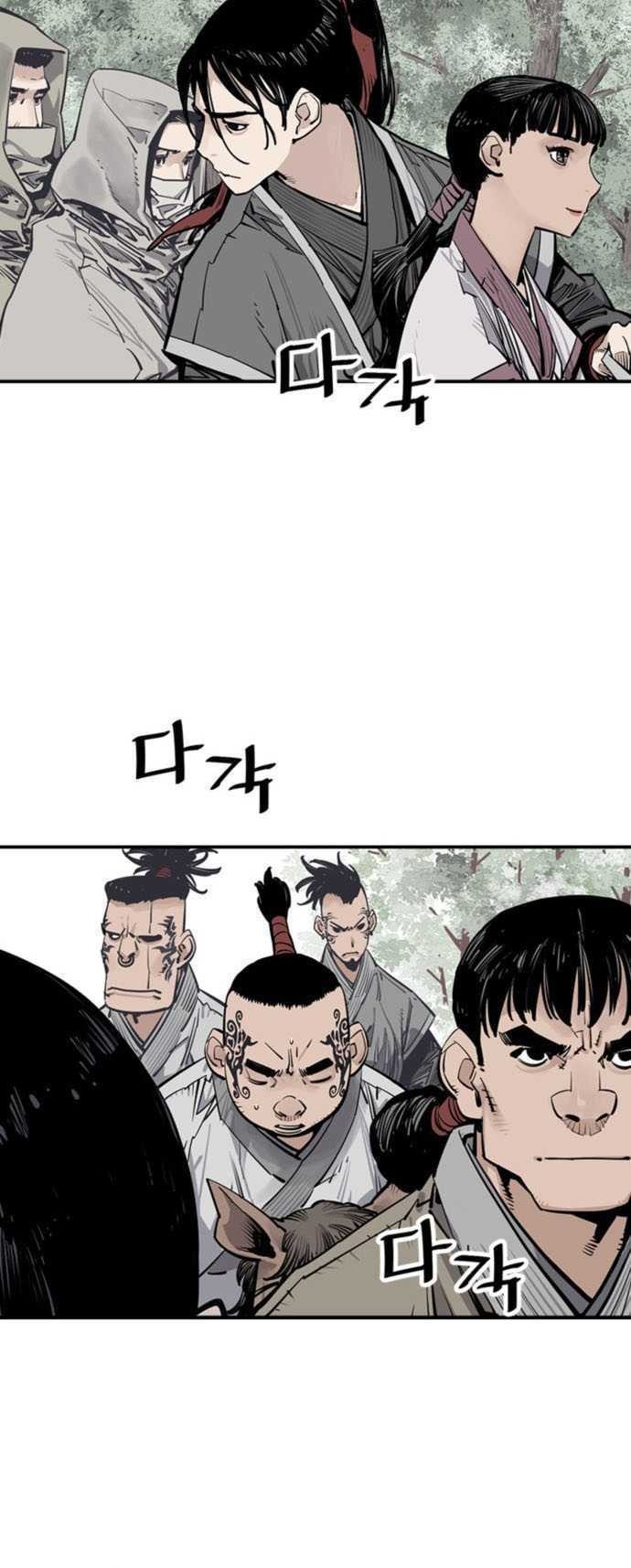 Death God Chapter 61 - halaman 46
