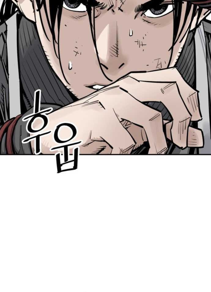 Death God Chapter 63 - halaman 16