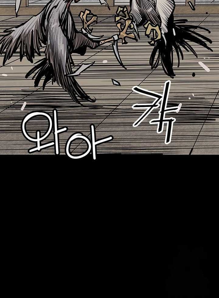 Death God Chapter 66 - halaman 67