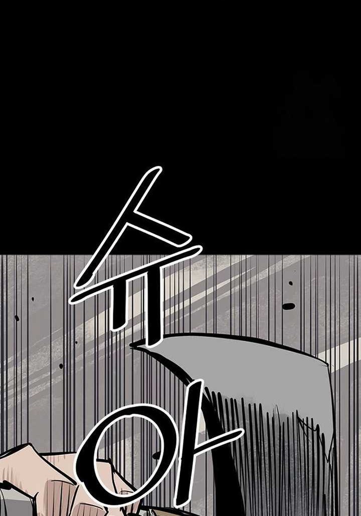 Death God Chapter 66 - halaman 75