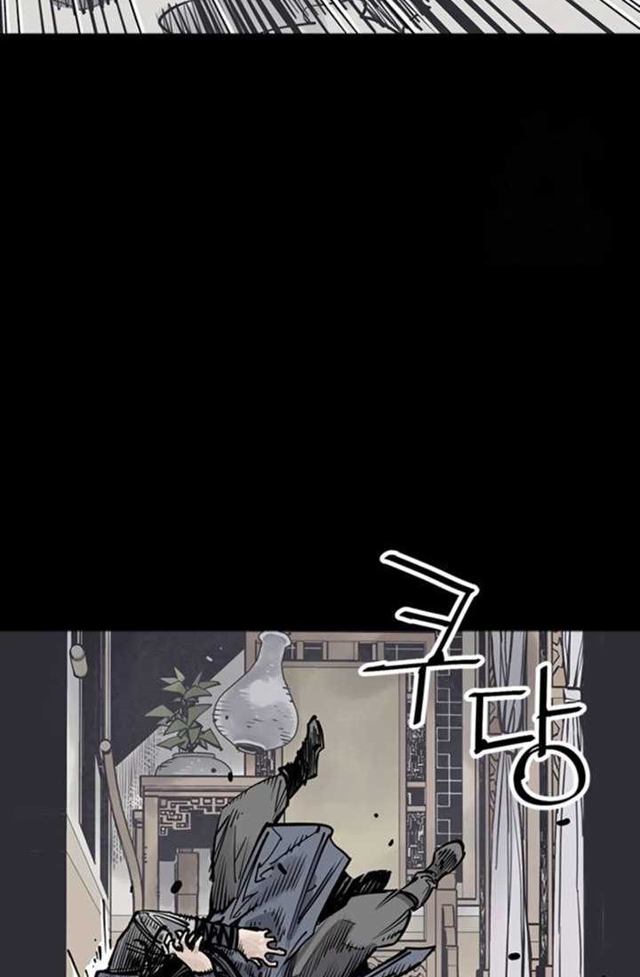 Death God Chapter 67 - halaman 7