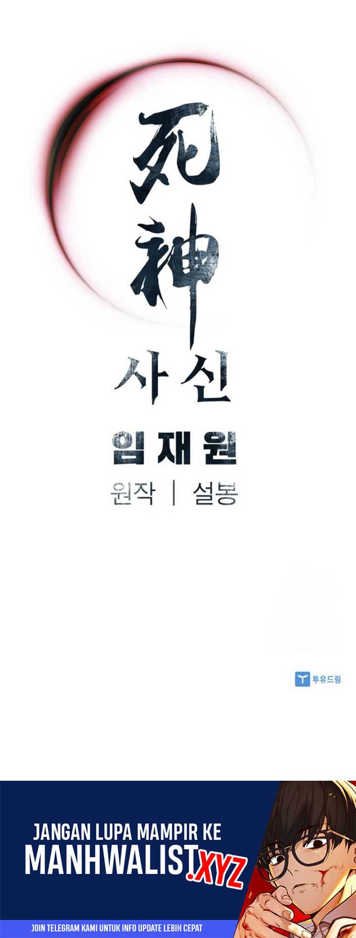 Death God Chapter 67 - halaman 75
