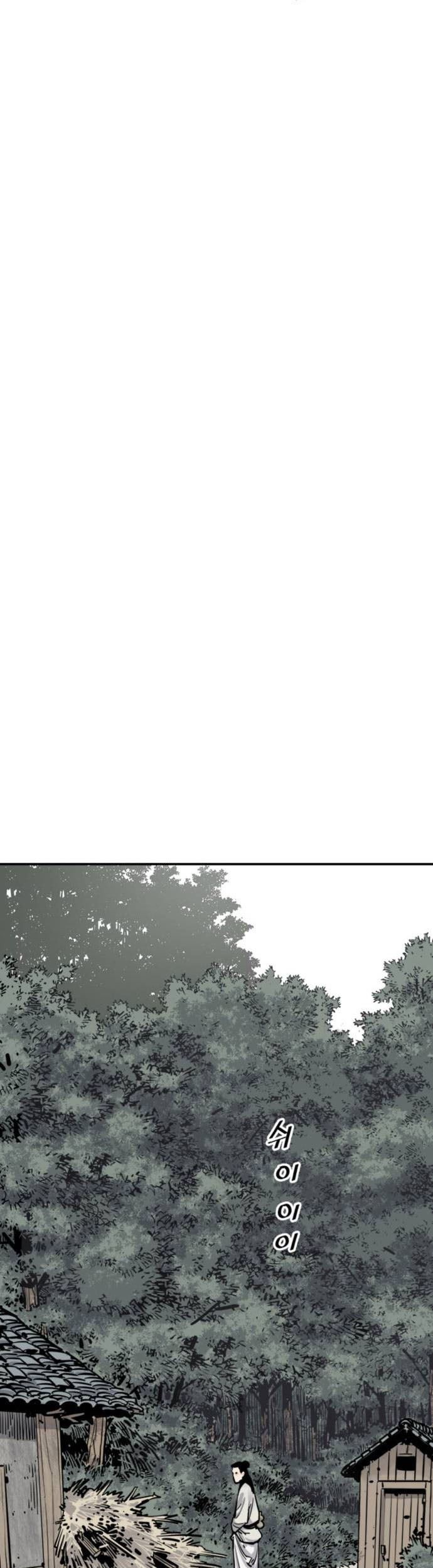 Death God Chapter 7 - halaman 11