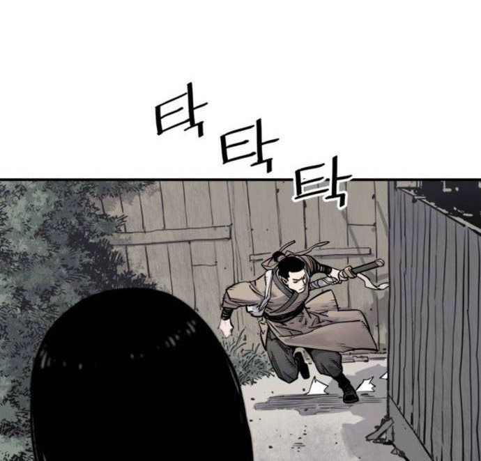 Death God Chapter 7 - halaman 26