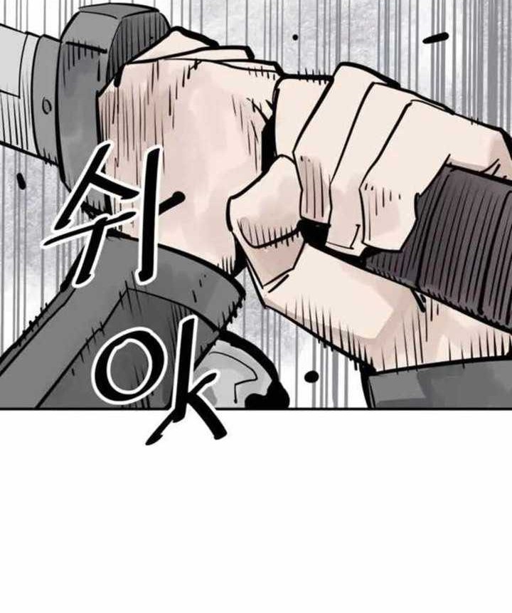 Death God Chapter 71 - halaman 47