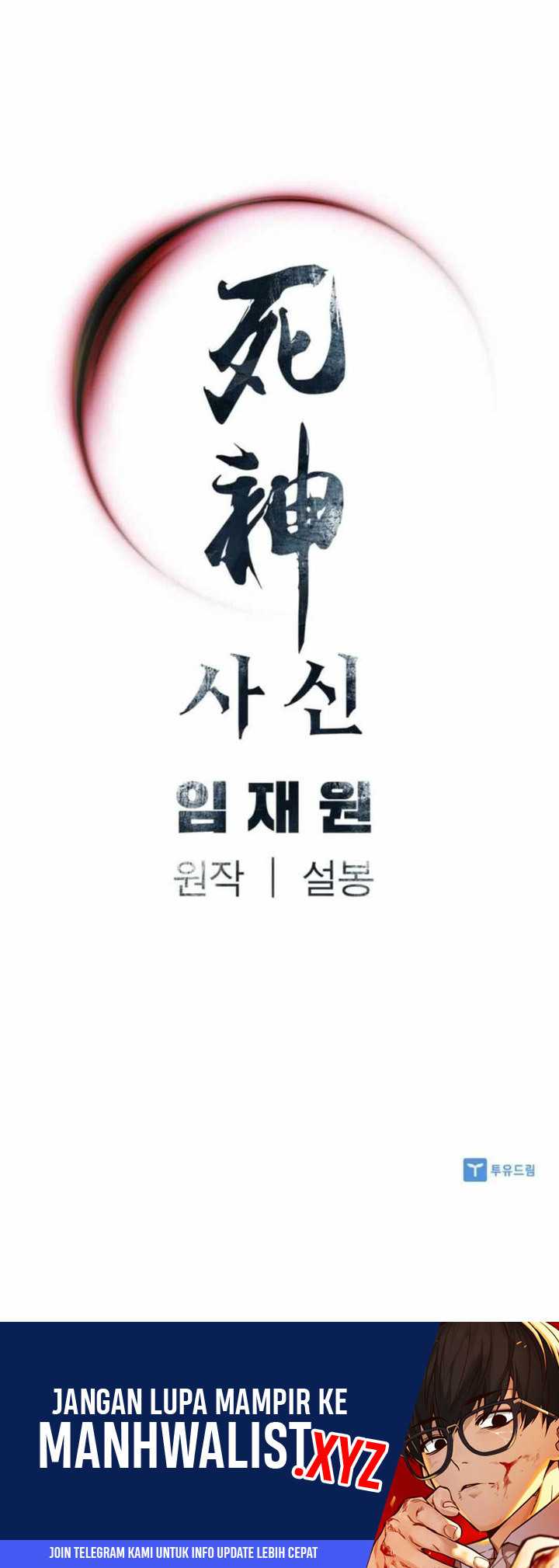 Death God Chapter 72 - halaman 63