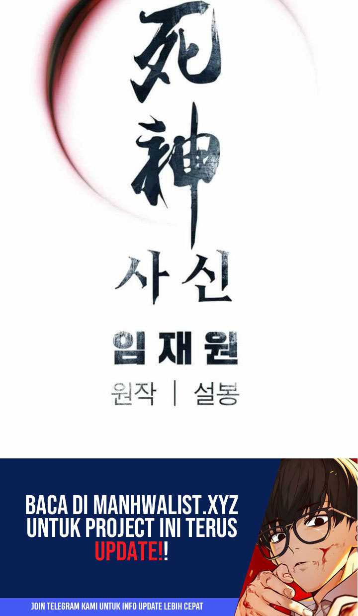 Death God Chapter 76 - halaman 56