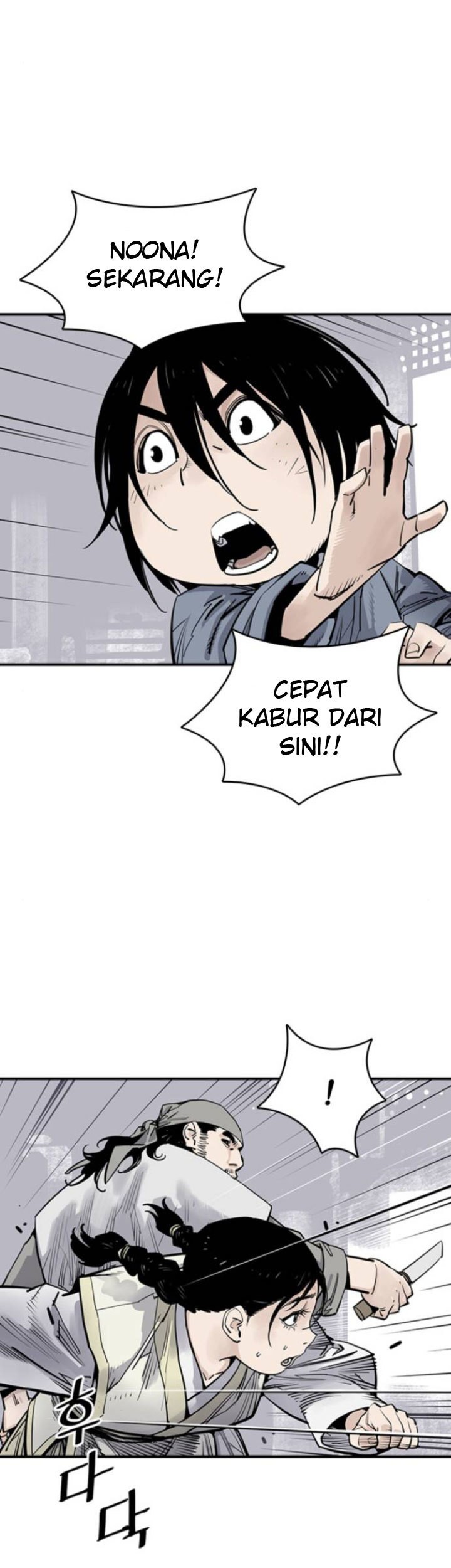 Death God Chapter 8 - halaman 47