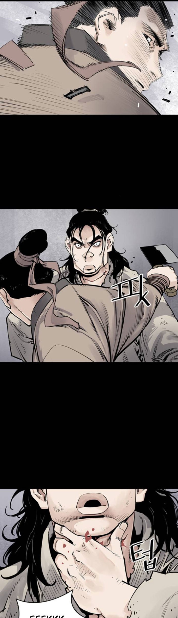 Death God Chapter 8 - halaman 7
