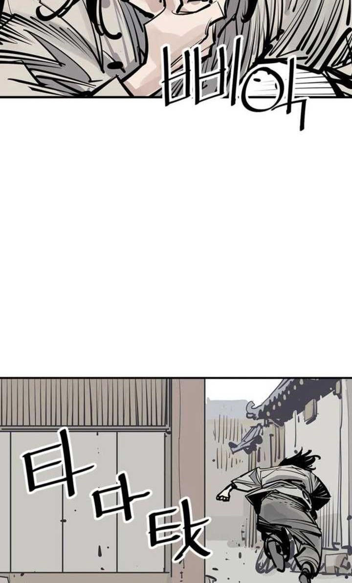 Death God Chapter 83 - halaman 55