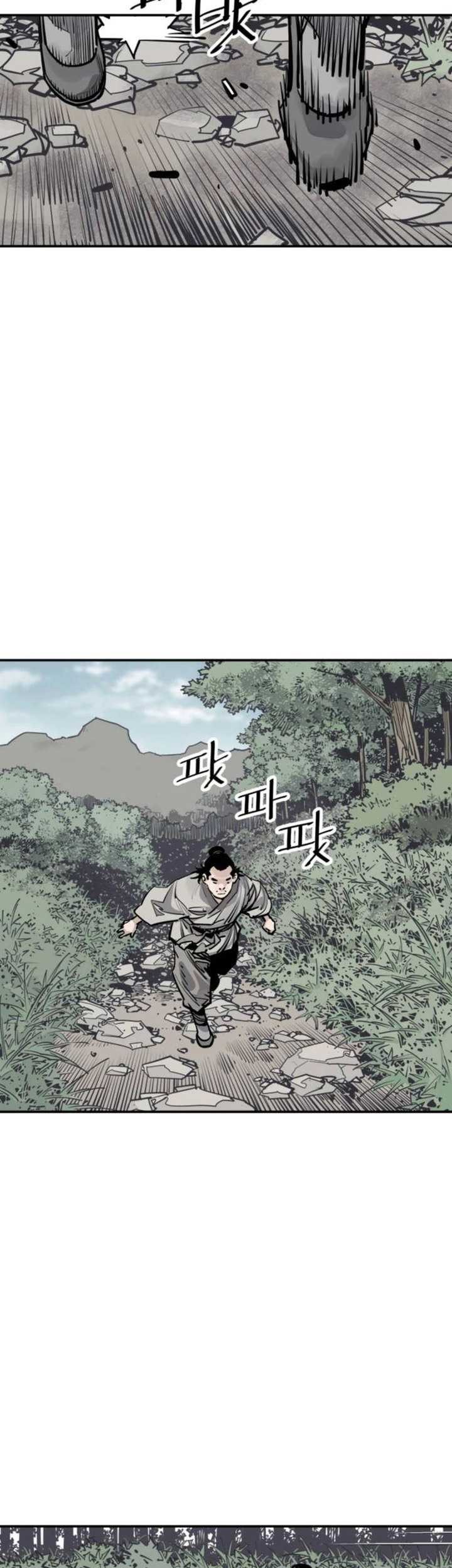 Death God Chapter 84 - halaman 36