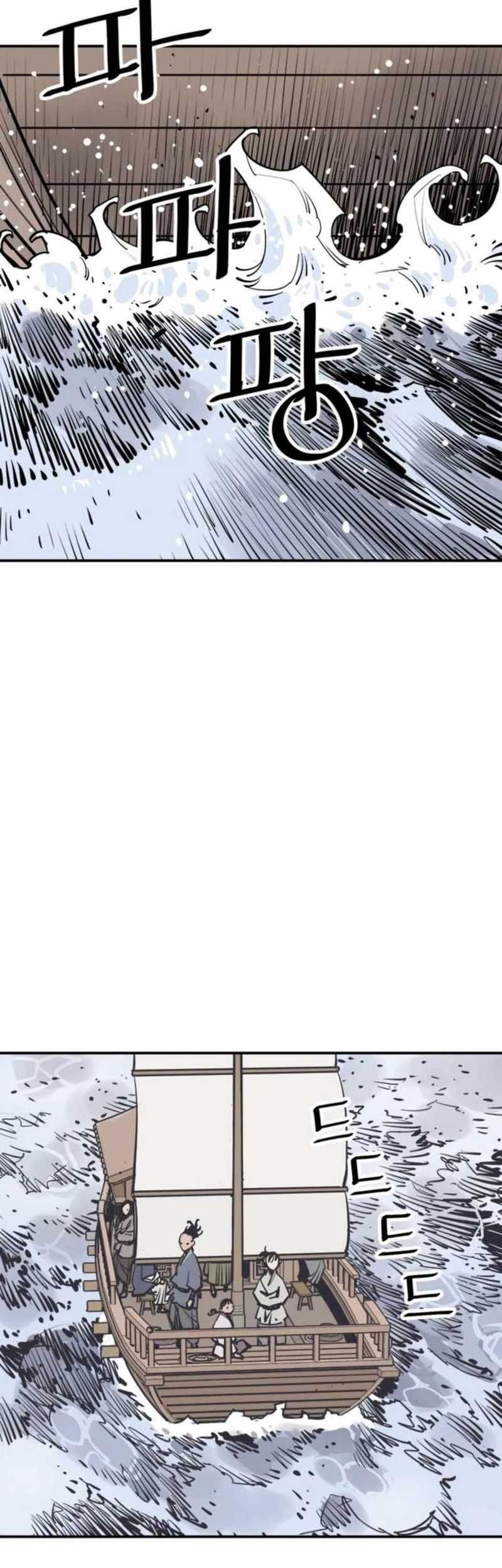 Death God Chapter 87 - halaman 54