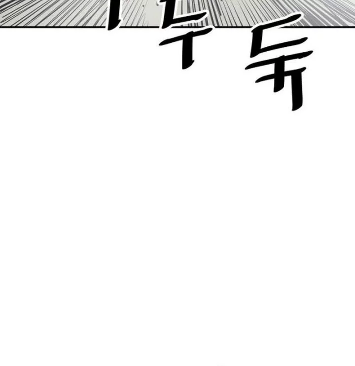 Death God Chapter 91 - halaman 9