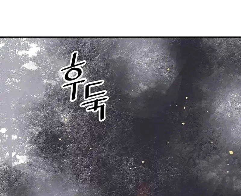 Death God Chapter 92 - halaman 48
