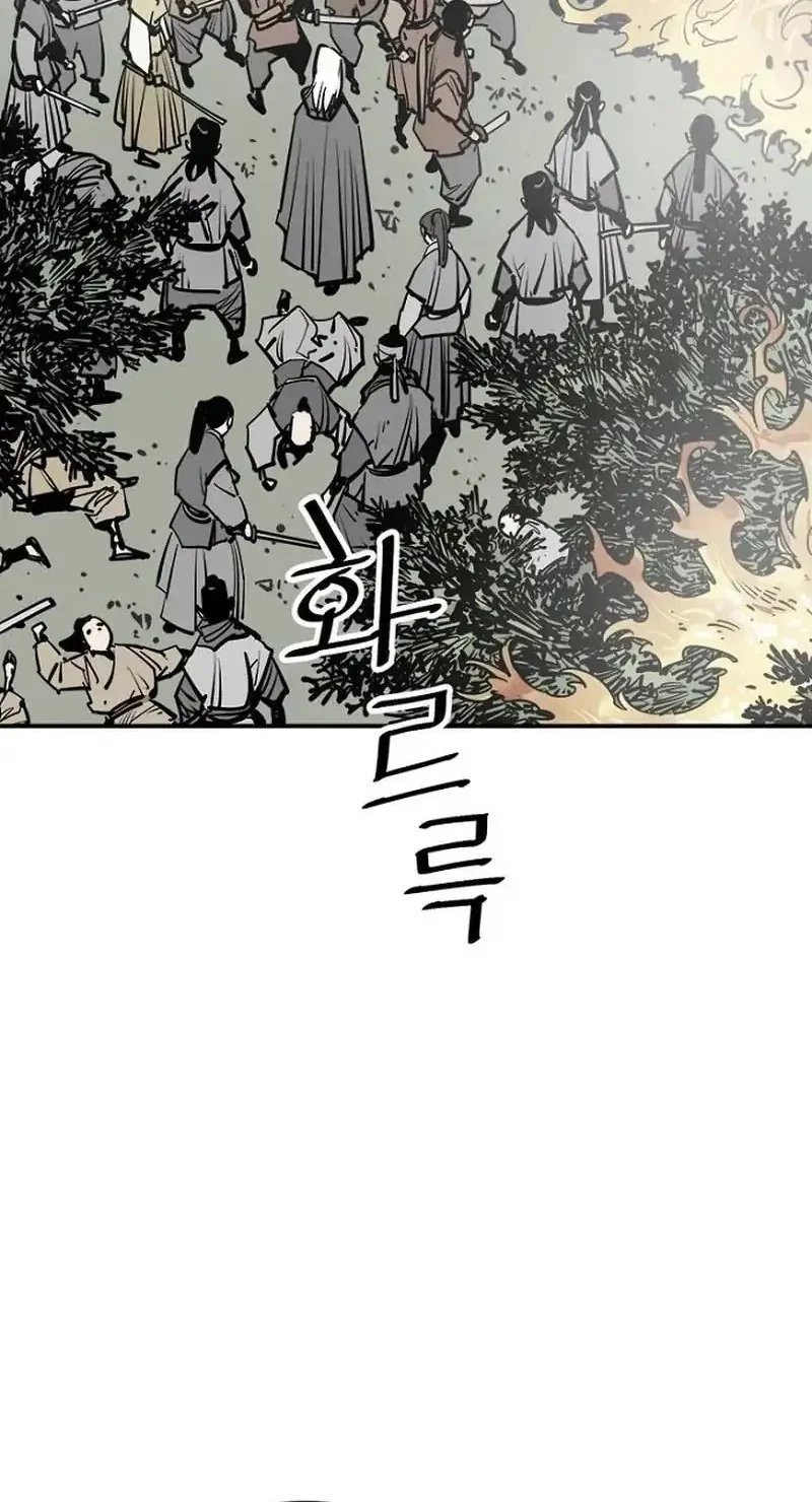 Death God Chapter 92 - halaman 72