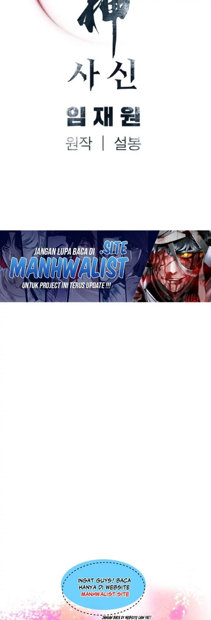 Death God Chapter 94 - halaman 53