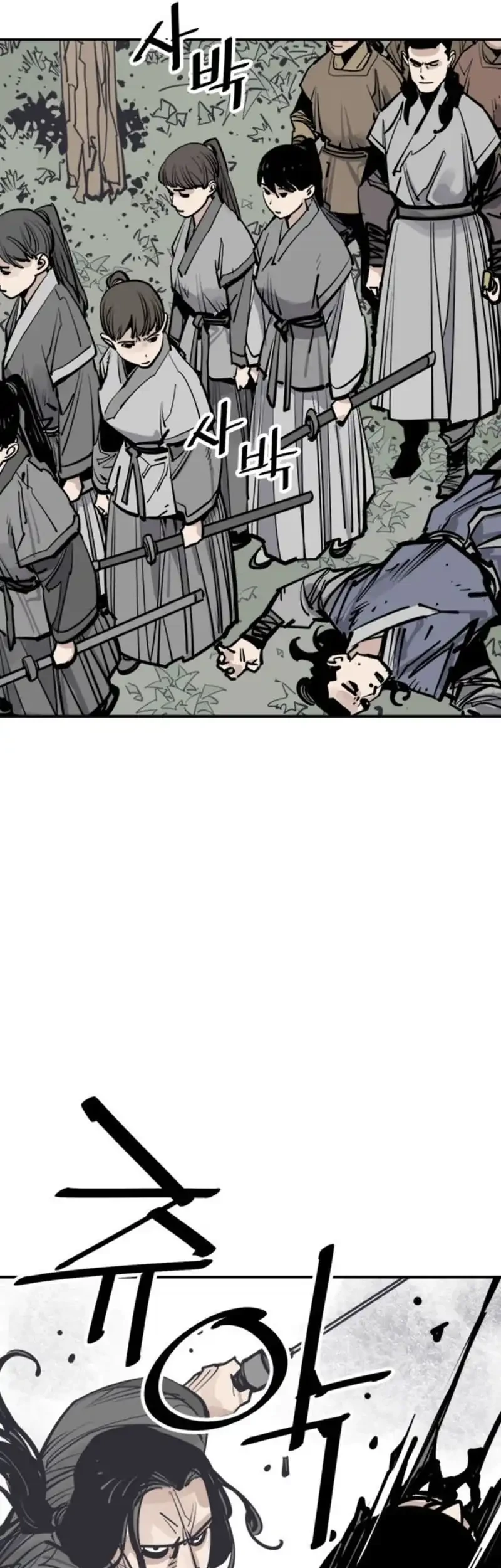 Death God Chapter 97 - halaman 54