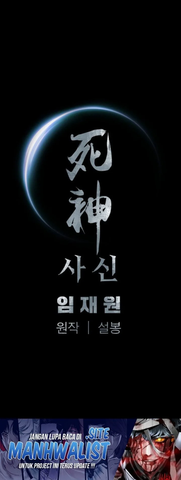 Death God Chapter 99 - halaman 68