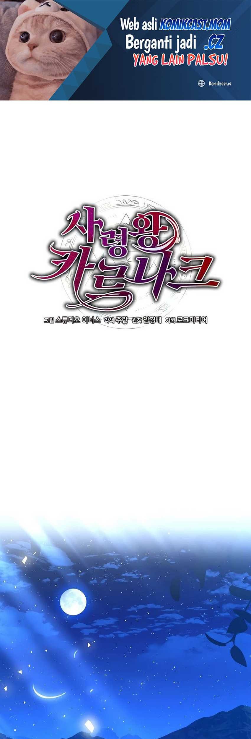 Death King Karnak Chapter 10 - halaman 2