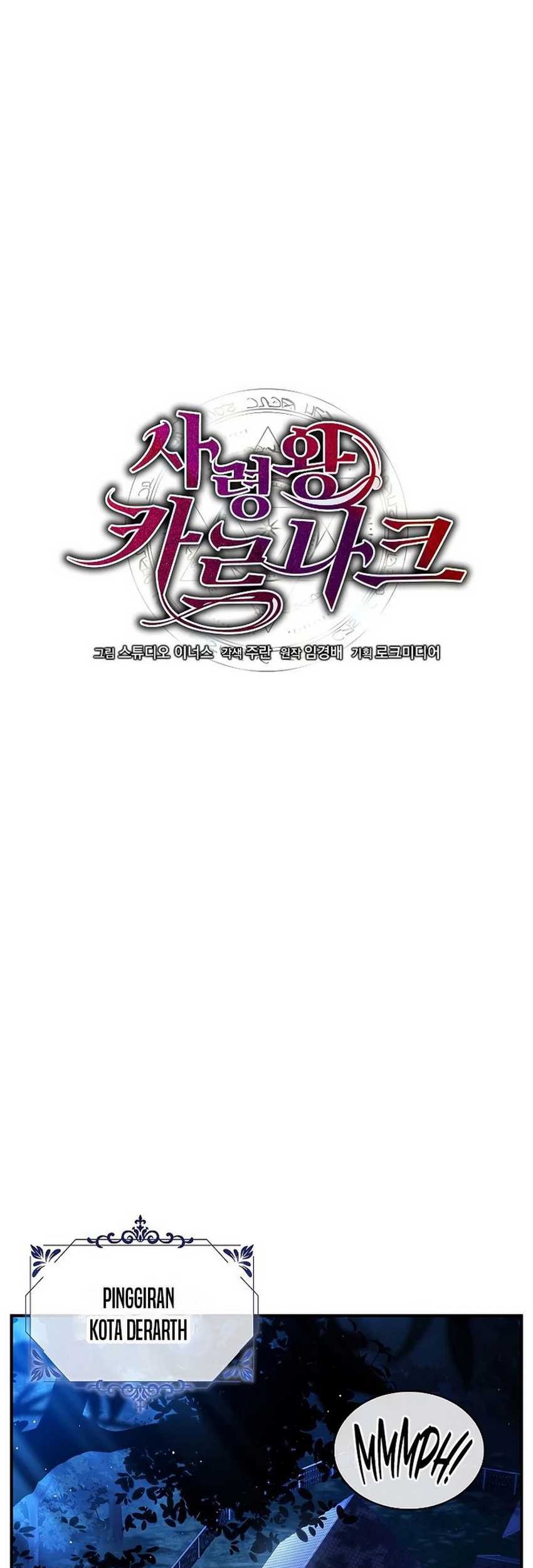 Death King Karnak Chapter 11 - halaman 4