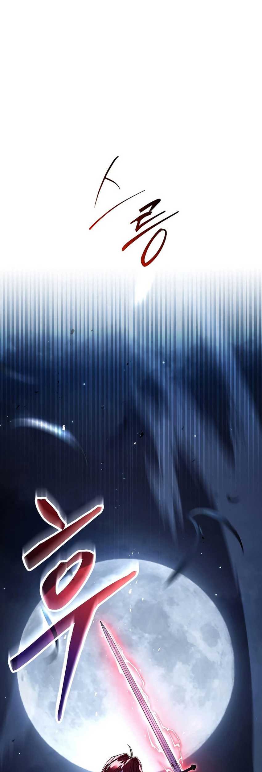 Death King Karnak Chapter 12 - halaman 28