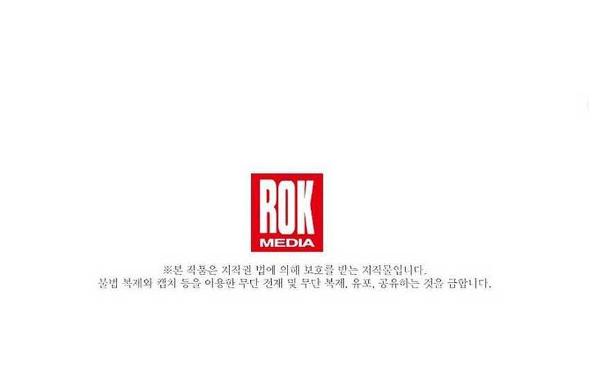 Death King Karnak Chapter 13 - halaman 102