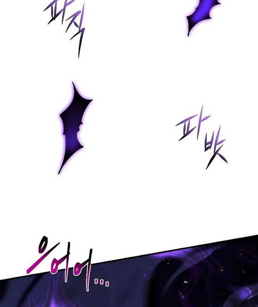Death King Karnak Chapter 14 - halaman 71