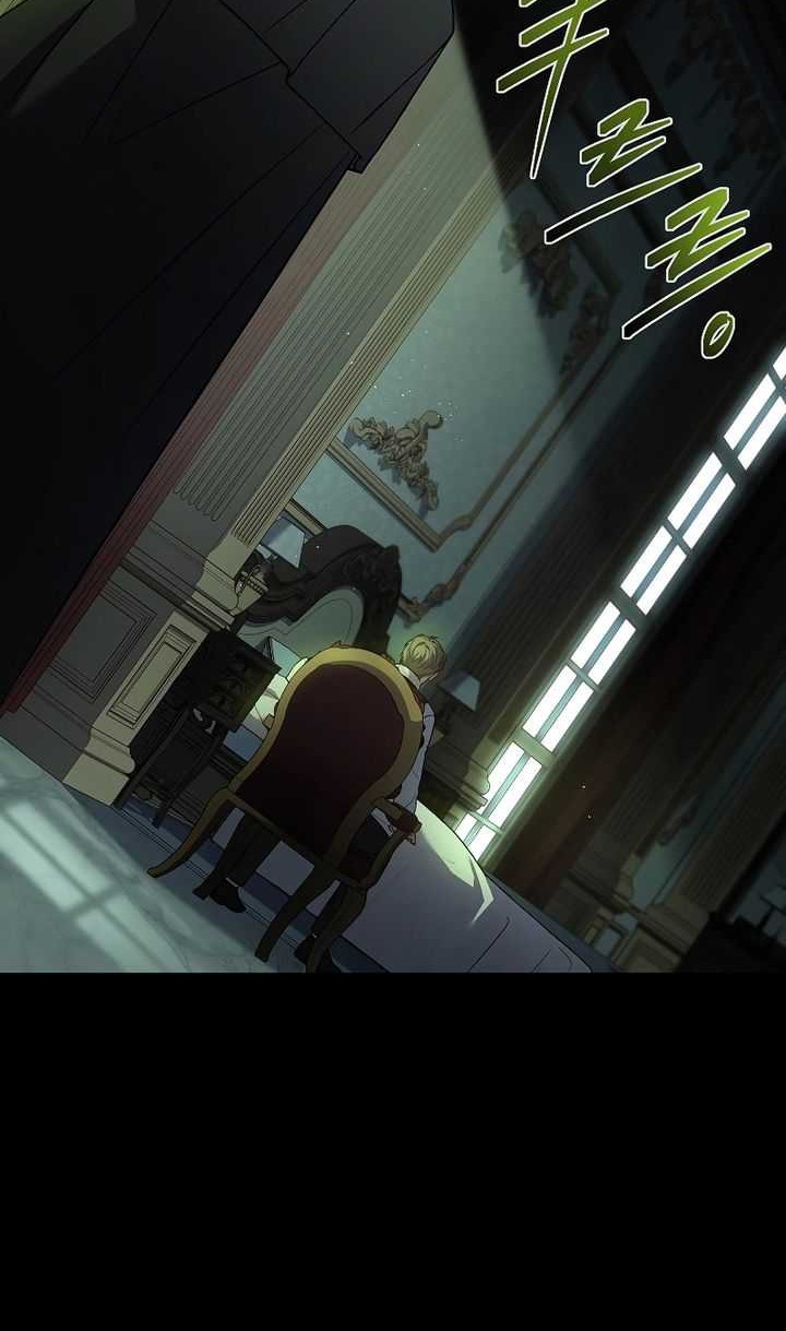 Death King Karnak Chapter 18 - halaman 49