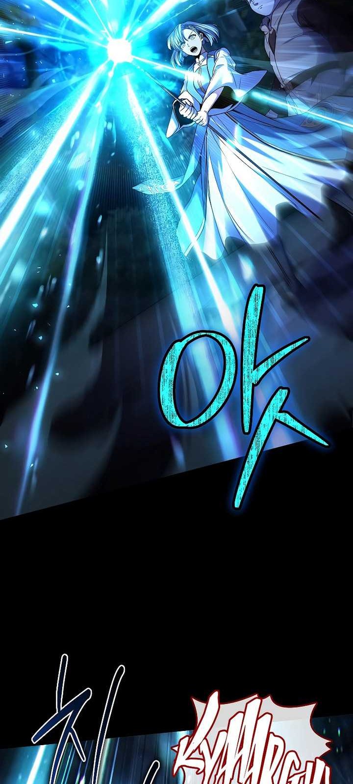 Death King Karnak Chapter 19 - halaman 47