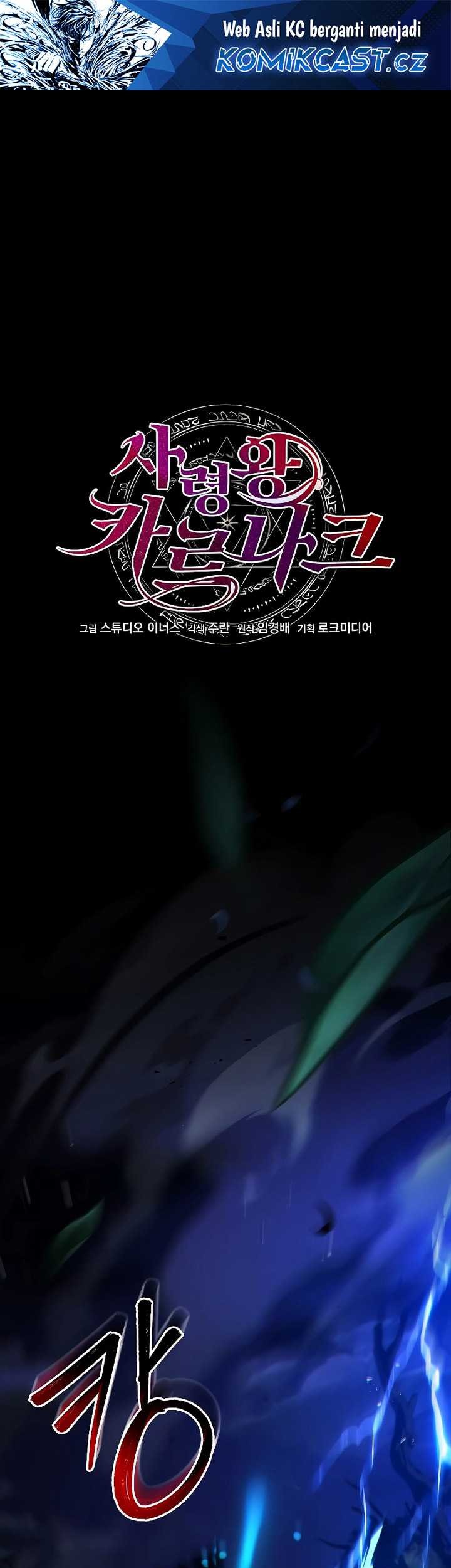 Death King Karnak Chapter 20 - halaman 2