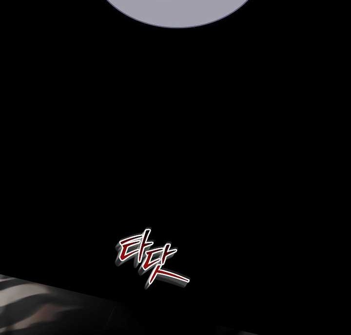 Death King Karnak Chapter 23 - halaman 17