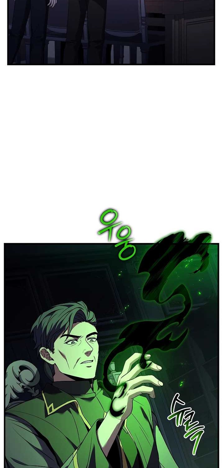 Death King Karnak Chapter 23 - halaman 39