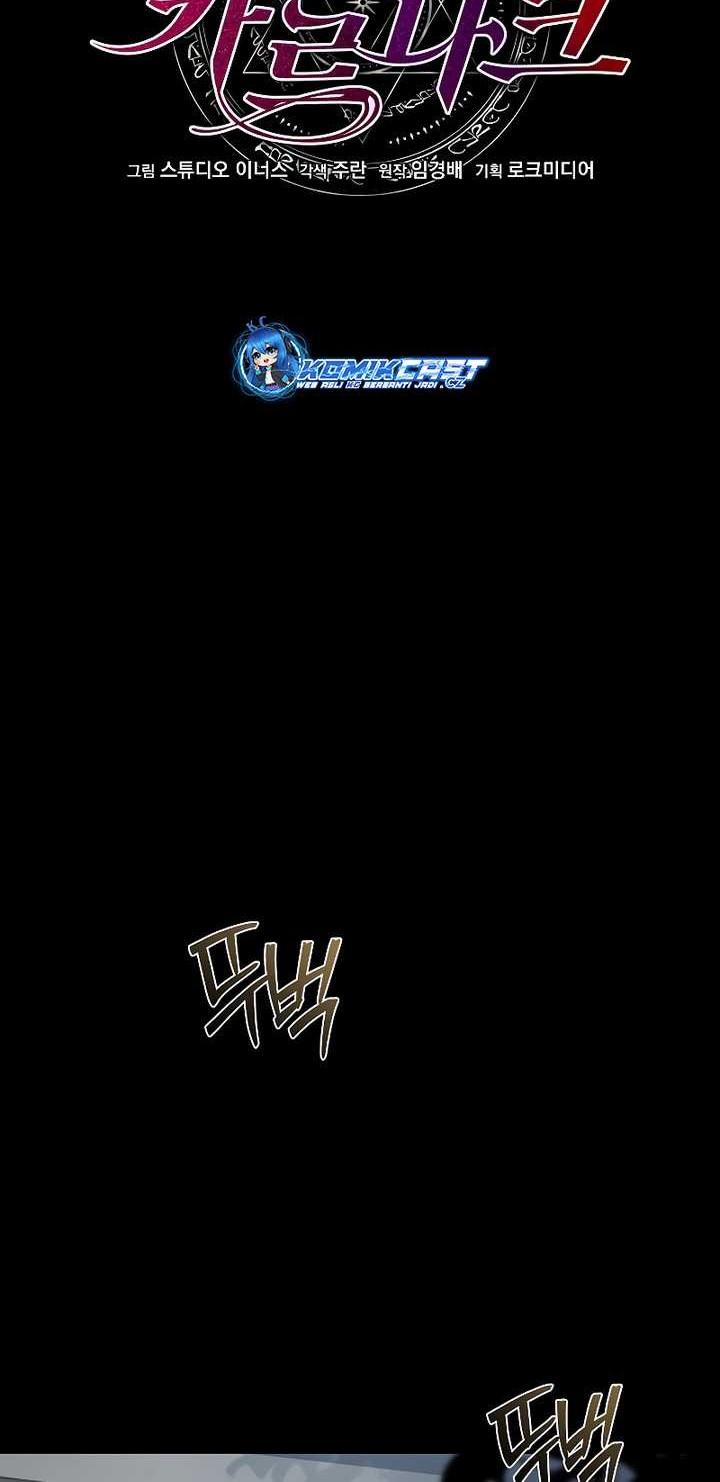 Death King Karnak Chapter 23 - halaman 7
