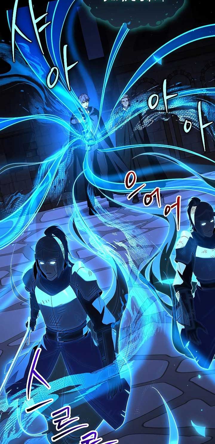 Death King Karnak Chapter 24 - halaman 15