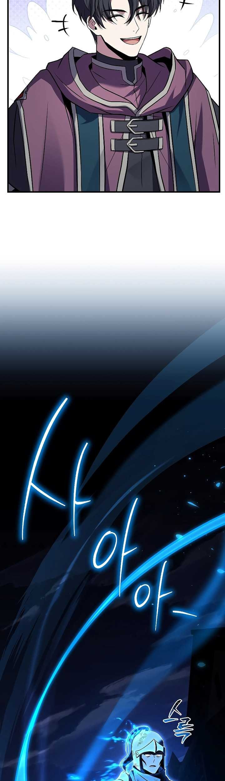 Death King Karnak Chapter 24 - halaman 24
