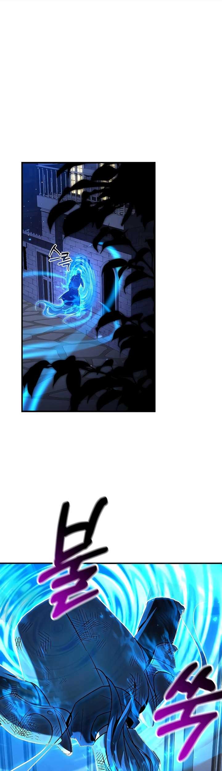 Death King Karnak Chapter 24 - halaman 26