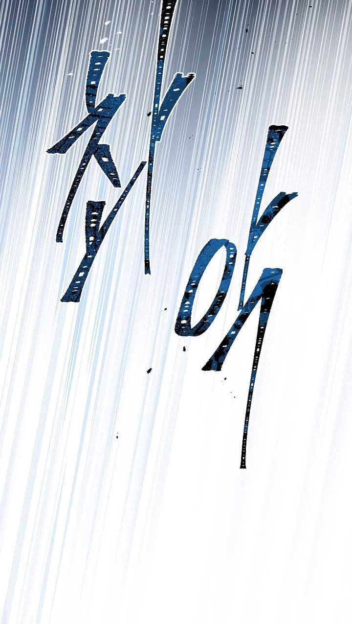 Death King Karnak Chapter 24 - halaman 33