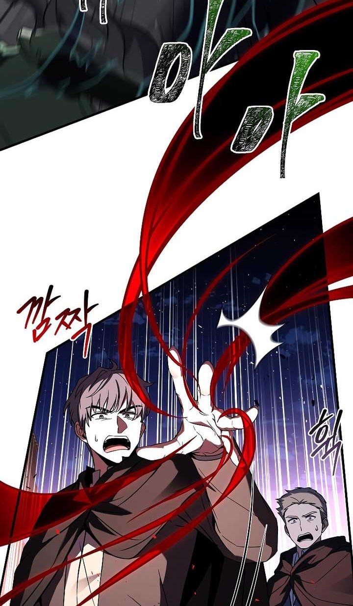 Death King Karnak Chapter 24 - halaman 47