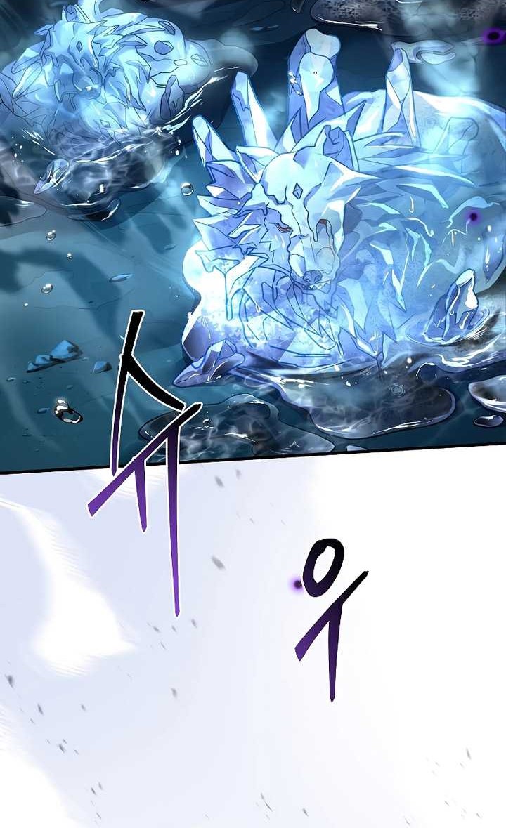 Death King Karnak Chapter 25 - halaman 65
