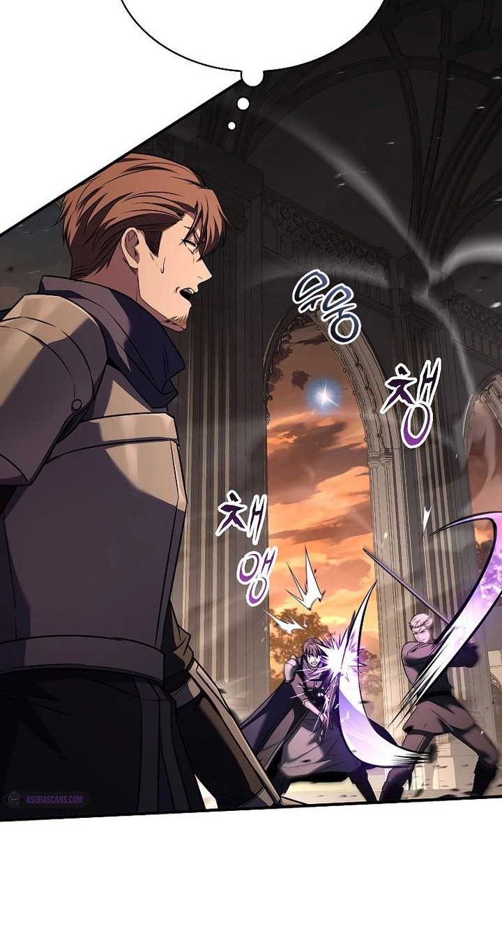 Death King Karnak Chapter 28 - halaman 45