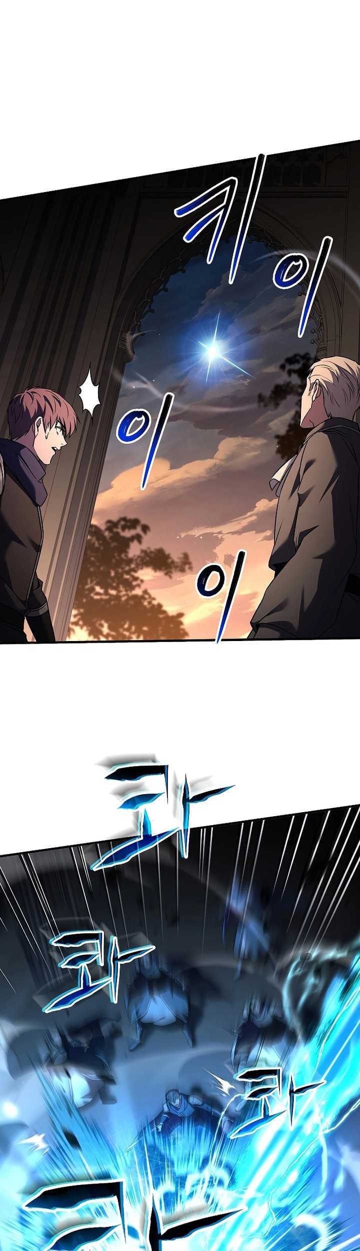 Death King Karnak Chapter 28 - halaman 46