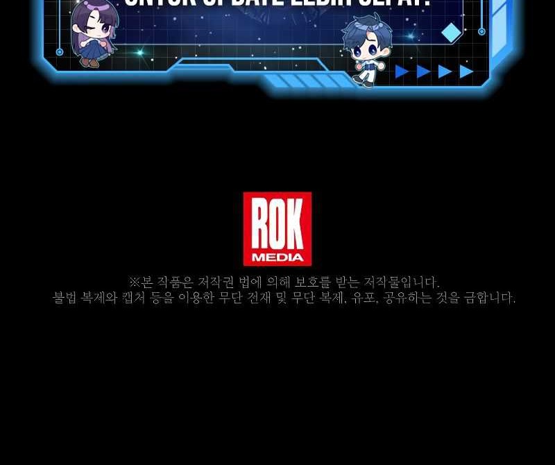 Death King Karnak Chapter 31 - halaman 68