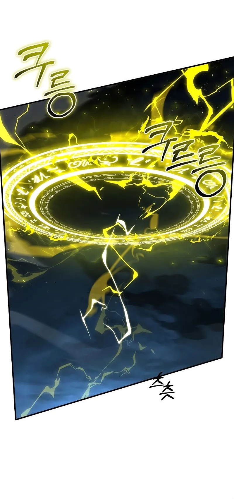 Death King Karnak Chapter 35 - halaman 5