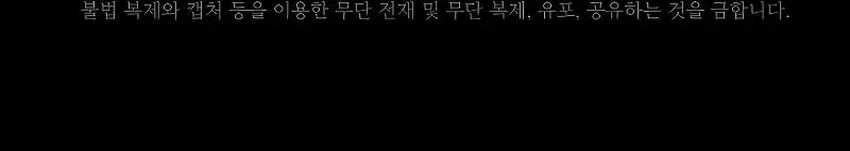 Death King Karnak Chapter 37 - halaman 76