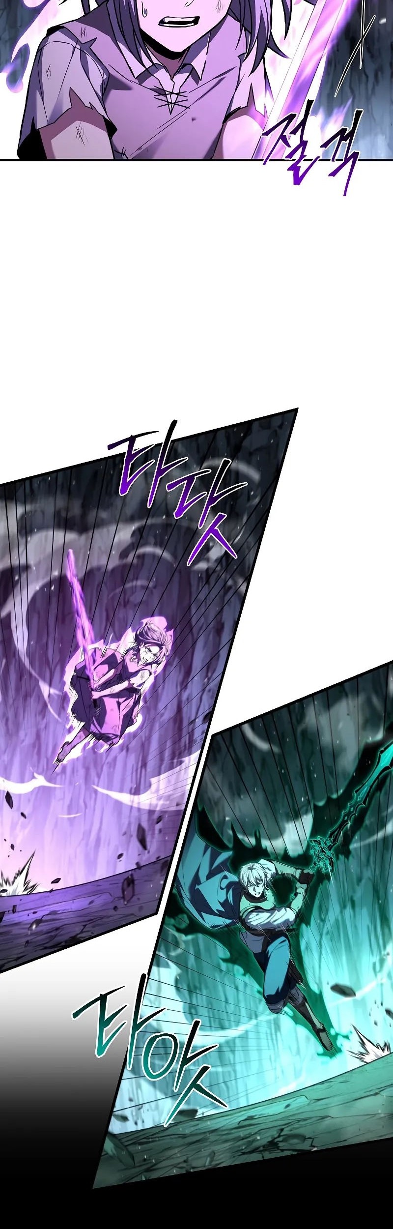 Death King Karnak Chapter 38 - halaman 44