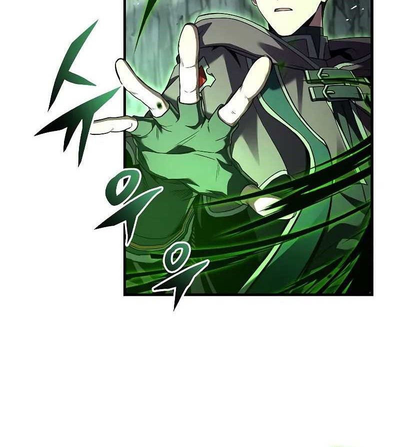 Death King Karnak Chapter 39 - halaman 9