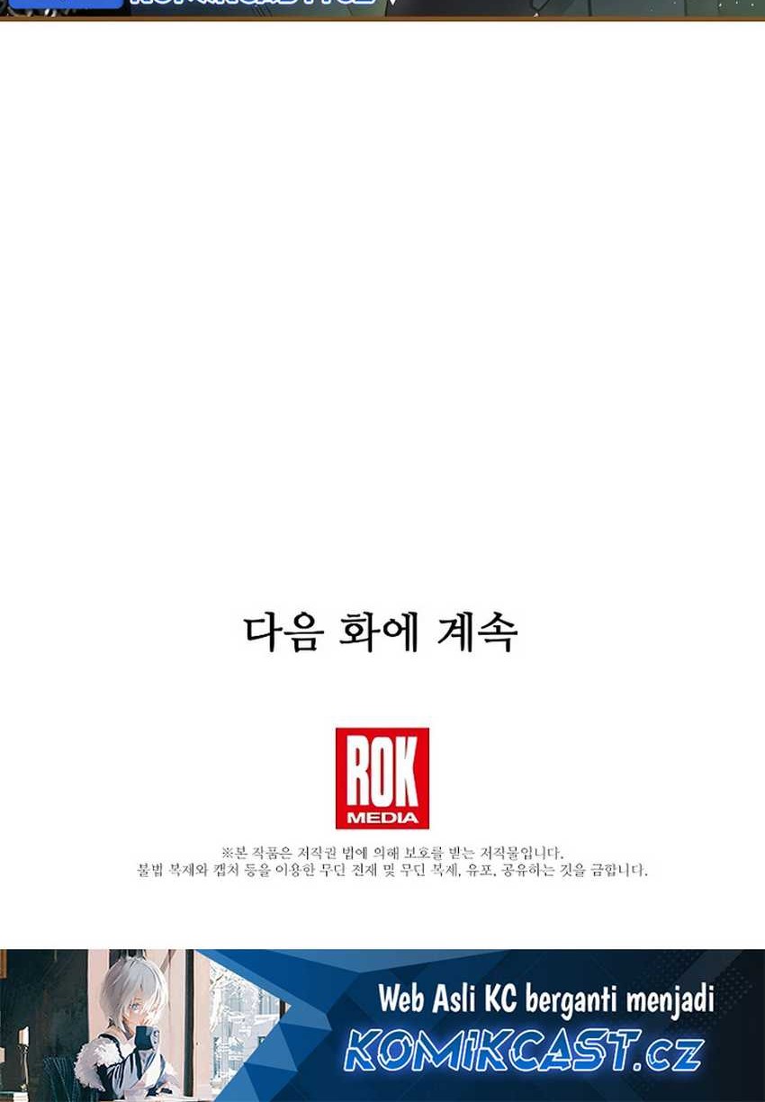 Death King Karnak Chapter 4 - halaman 71