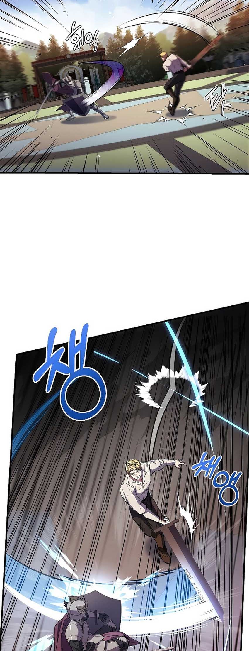 Death King Karnak Chapter 5 - halaman 15